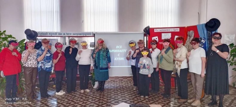 Театральная гостиная